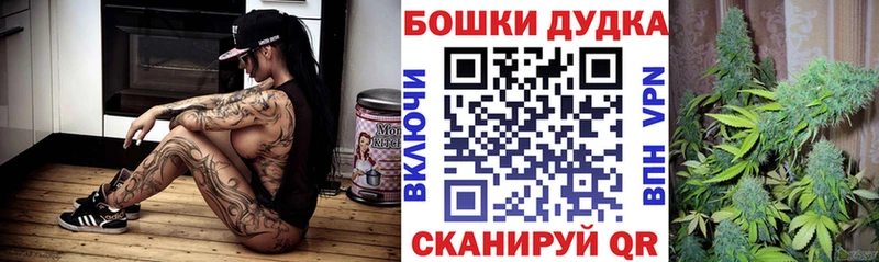 Магазин наркотиков Анжеро-Судженск Канабис МЕФ Метадон ГАШИШ КОКАИН