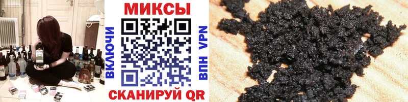 darknet формула  гидра ССЫЛКА  Анжеро-Судженск  Бутират 99% 