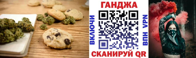 Еда ТГК конопля Анжеро-Судженск