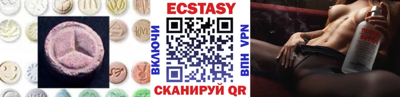 купить наркотики сайты  Анжеро-Судженск  Экстази бентли 