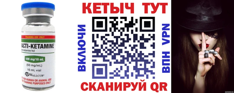 kraken ТОР  цены   сайты даркнета какой сайт  Кетамин ketamine  Анжеро-Судженск 
