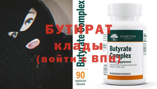 jwh Осинники