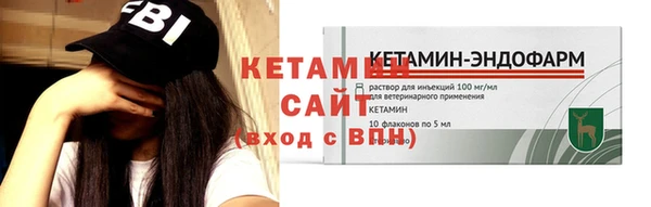 кокаин VHQ Алексин