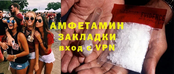 кокаин VHQ Алексин
