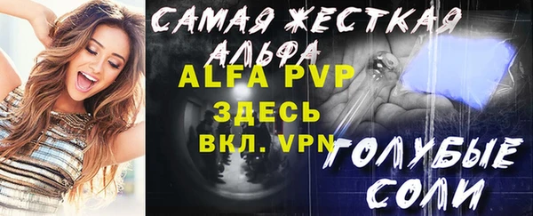 a pvp Осташков