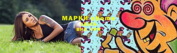 марихуана Алзамай