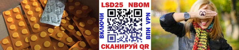 Лсд 25 экстази ecstasy  Анжеро-Судженск 