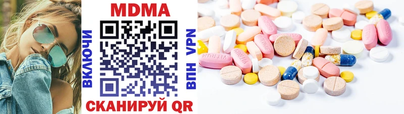 продажа наркотиков  Анжеро-Судженск  OMG онион  MDMA молли 