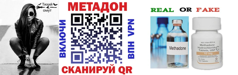 blacksprut   Анжеро-Судженск  Метадон VHQ  где купить  
