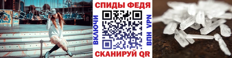 Первитин Декстрометамфетамин 99.9% закладки Анжеро-Судженск