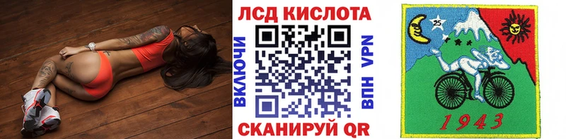 Наркотические марки 1,8мг  Анжеро-Судженск 